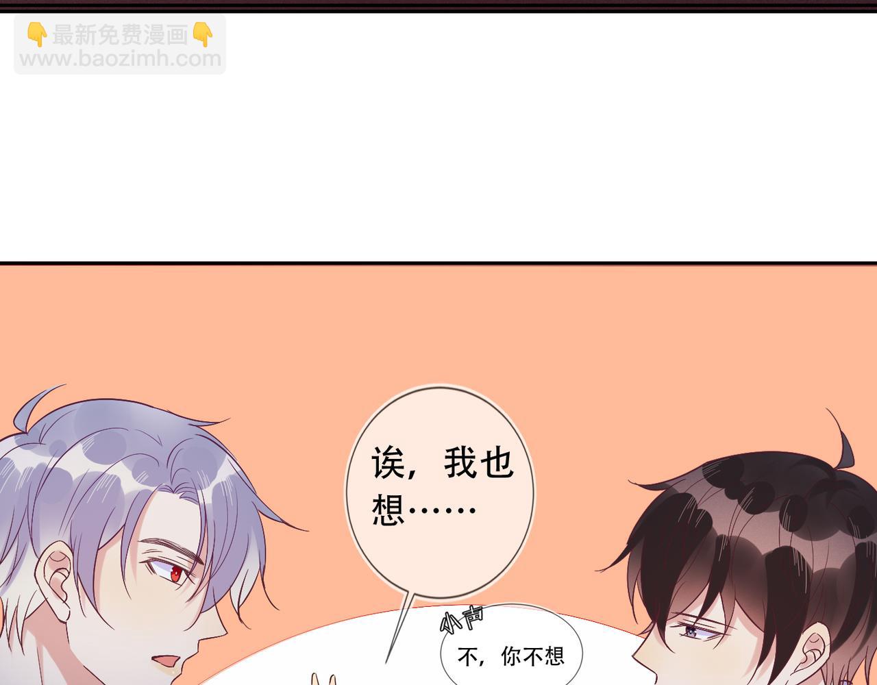 第39话 不是放假，是约会(1/3)-第40话