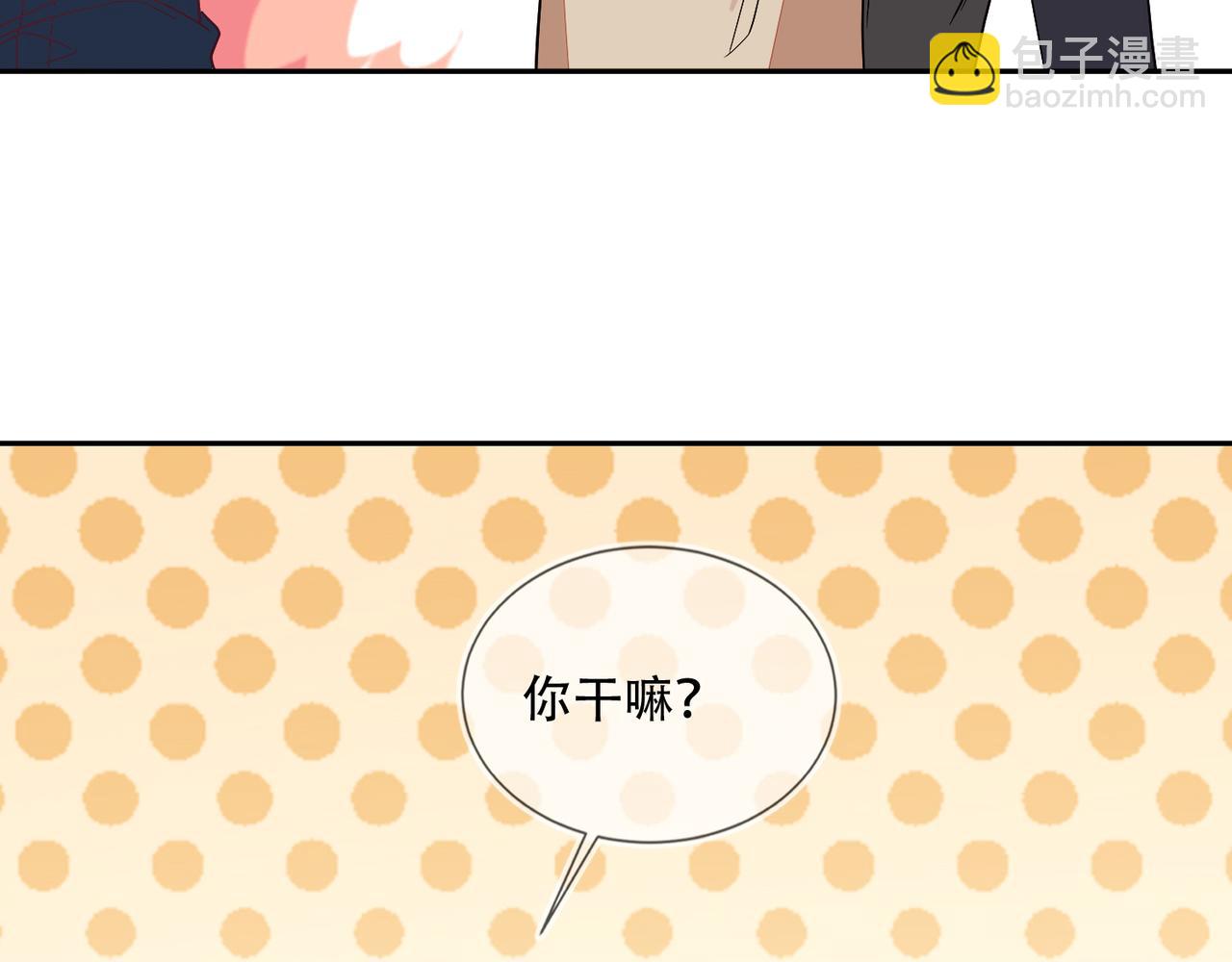 第39话 不是放假，是约会(1/3)-第40话