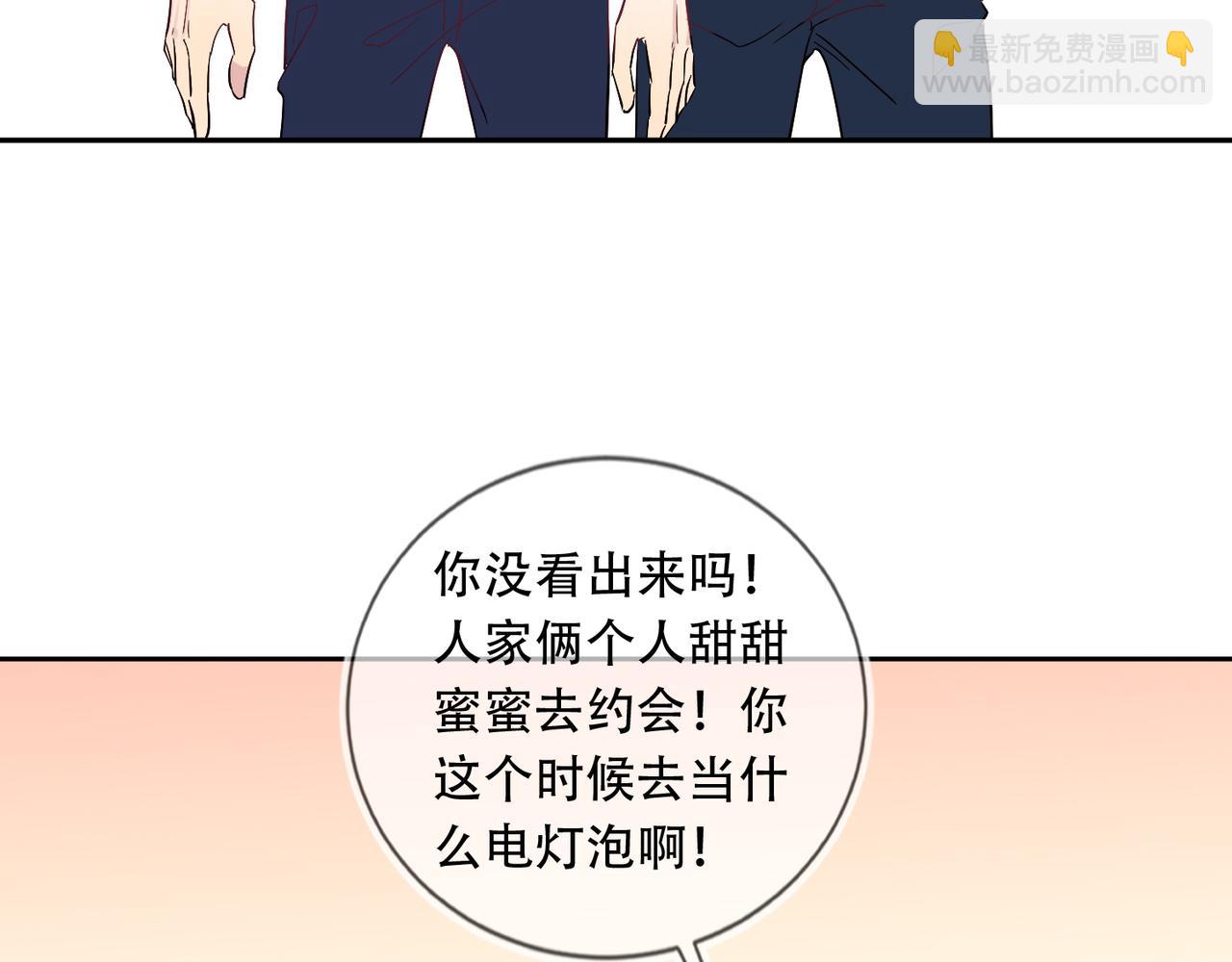 第39话 不是放假，是约会(1/3)-第40话