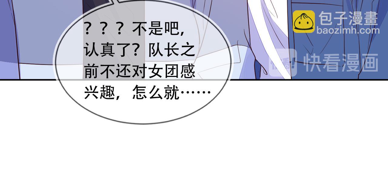 第39话 不是放假，是约会(1/3)-第40话