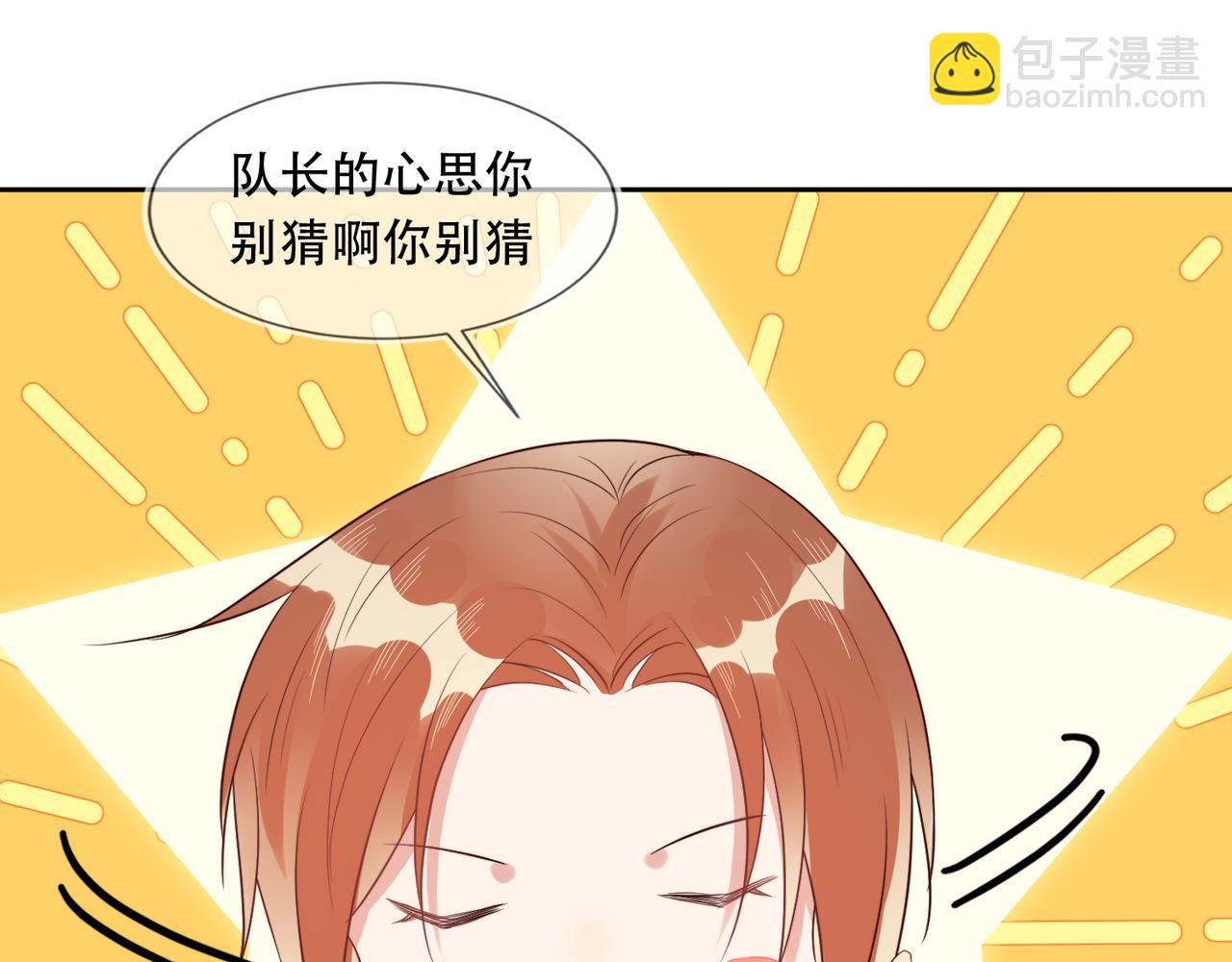 第39话 不是放假，是约会(1/3)-第40话