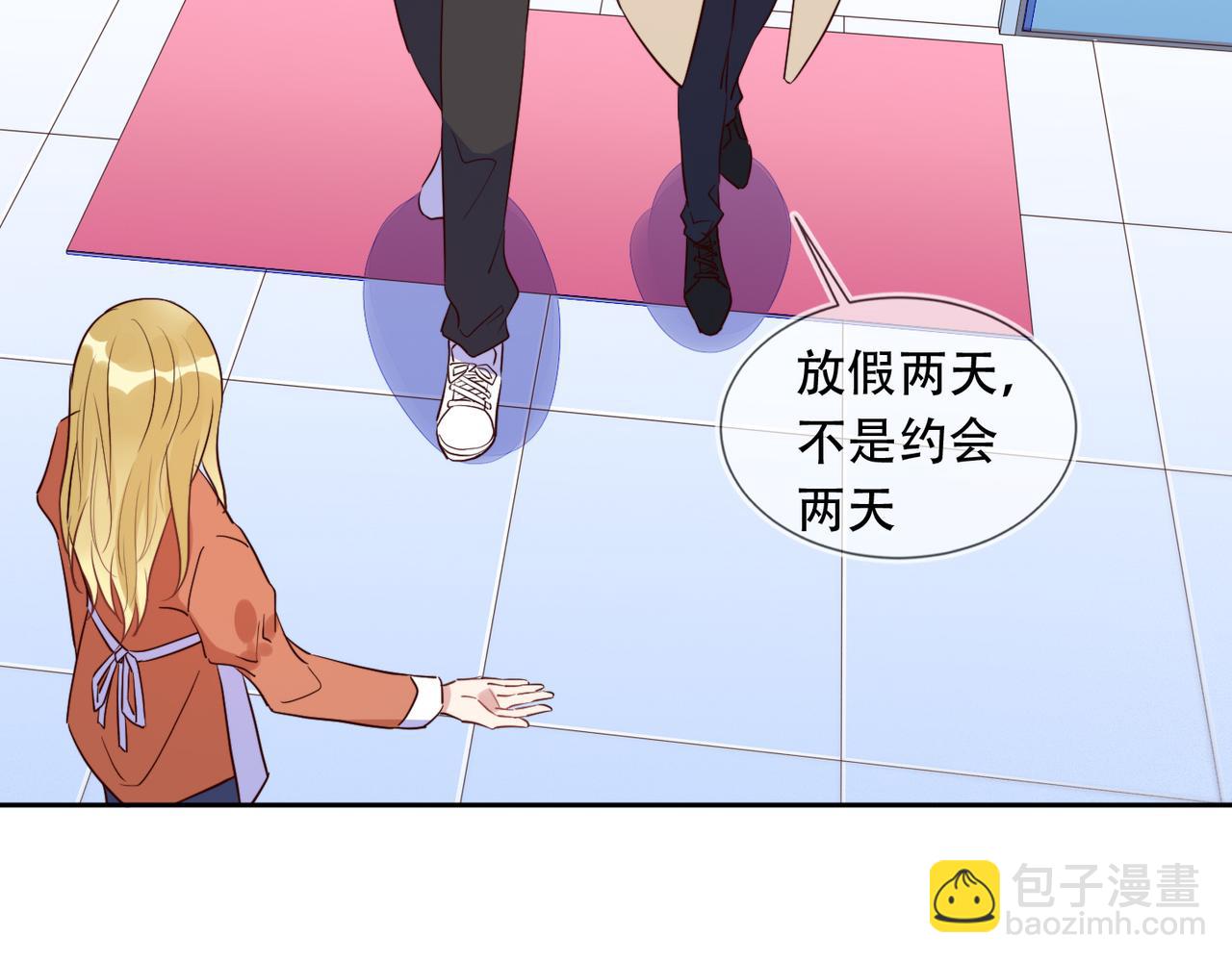 第39话 不是放假，是约会(1/3)-第40话