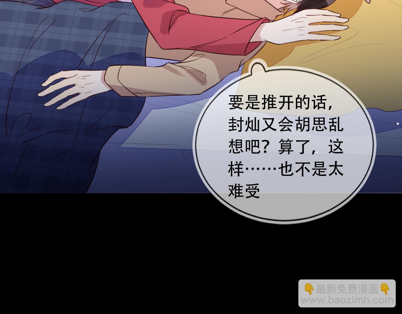 第39话 不是放假，是约会(1/3)-第40话