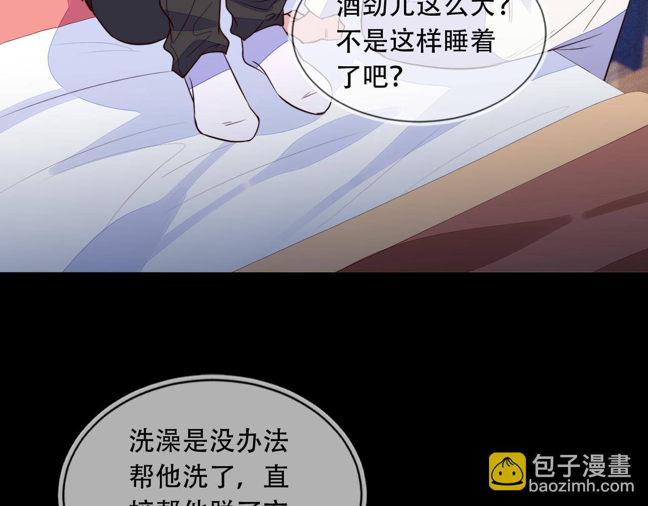 第41话 升华一下革命友情(1/2)-第42话