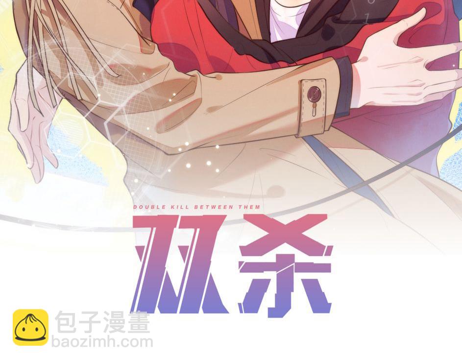 第41话 升华一下革命友情(1/2)-第42话