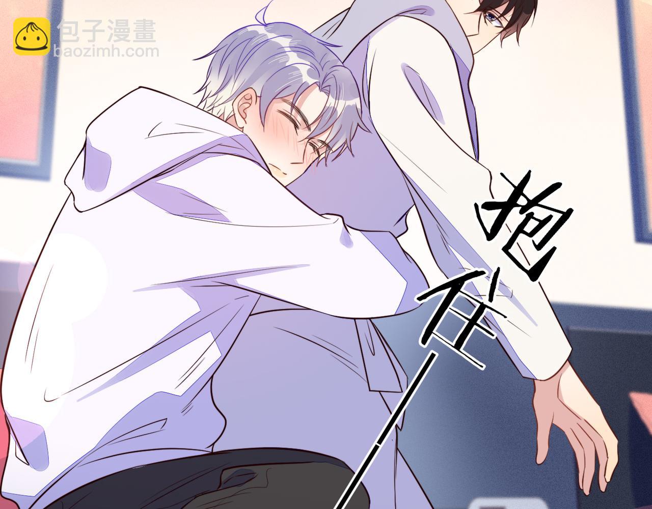 第41话 升华一下革命友情(1/2)-第42话
