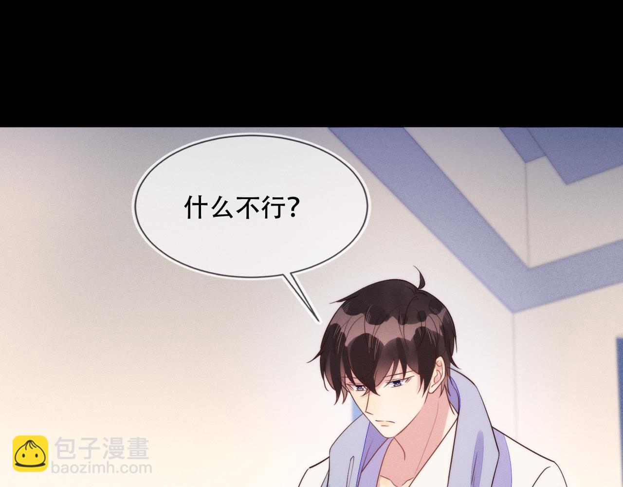 第41话 升华一下革命友情(1/2)-第42话