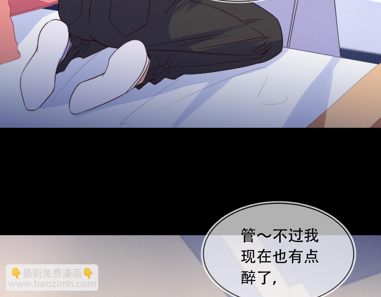 第41话 升华一下革命友情(1/2)-第42话