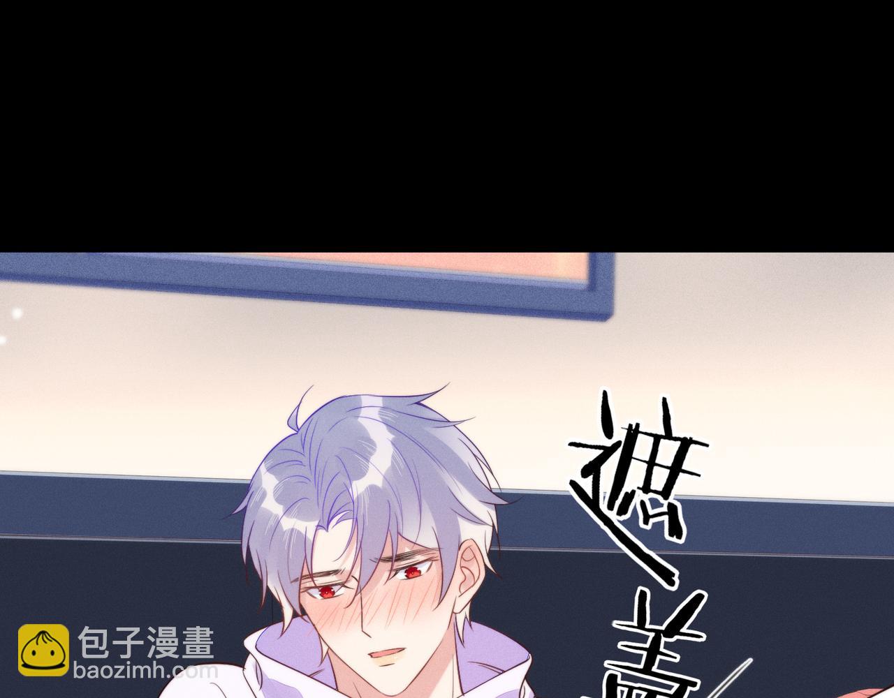 第41话 升华一下革命友情(1/2)-第42话