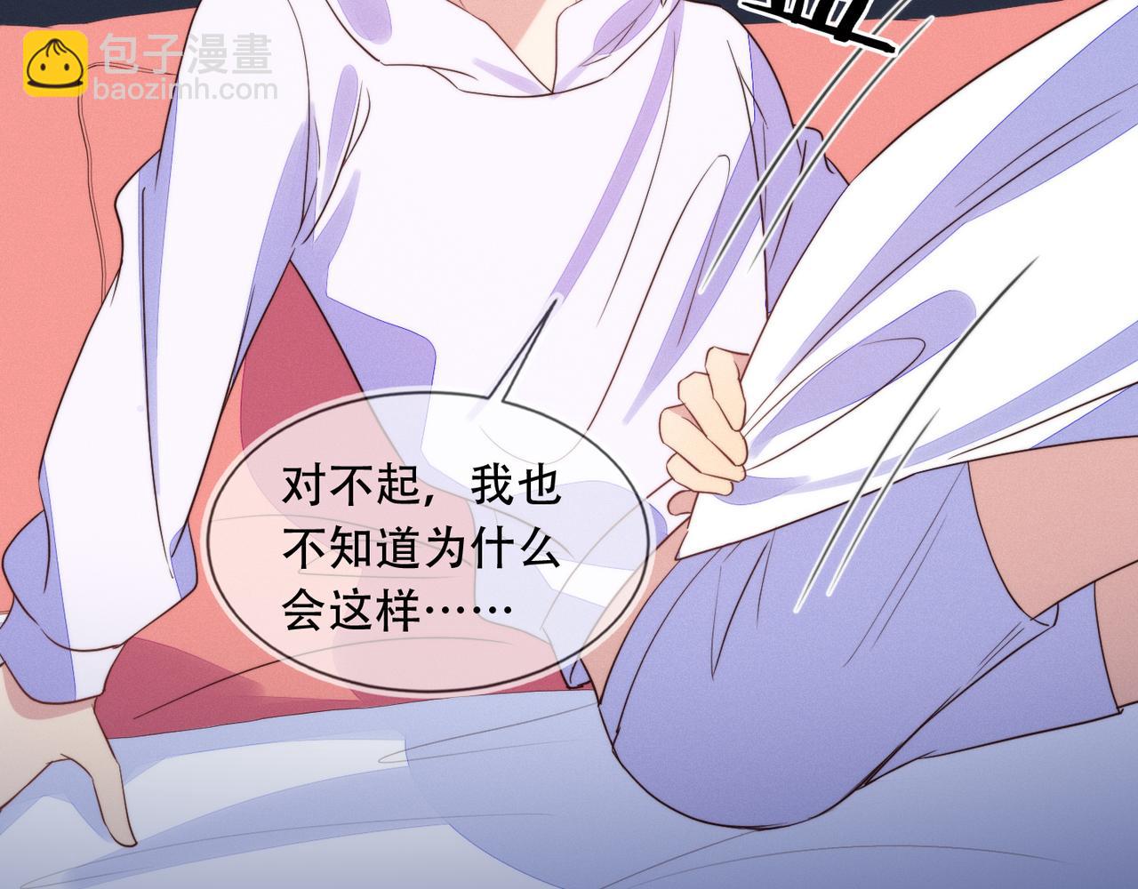 第41话 升华一下革命友情(1/2)-第42话