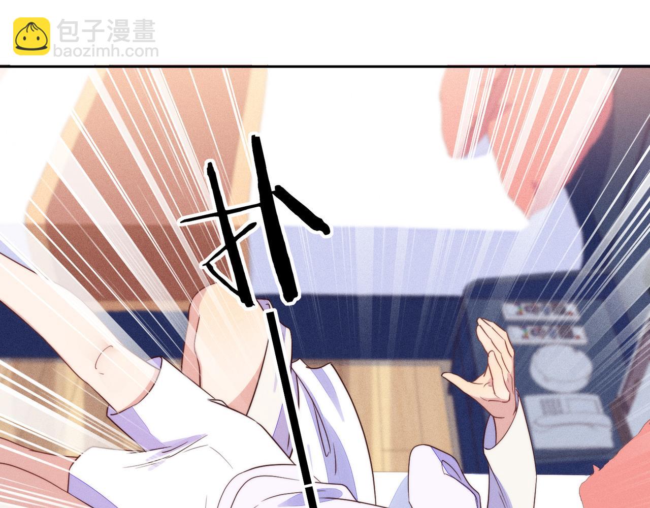 第41话 升华一下革命友情(1/2)-第42话