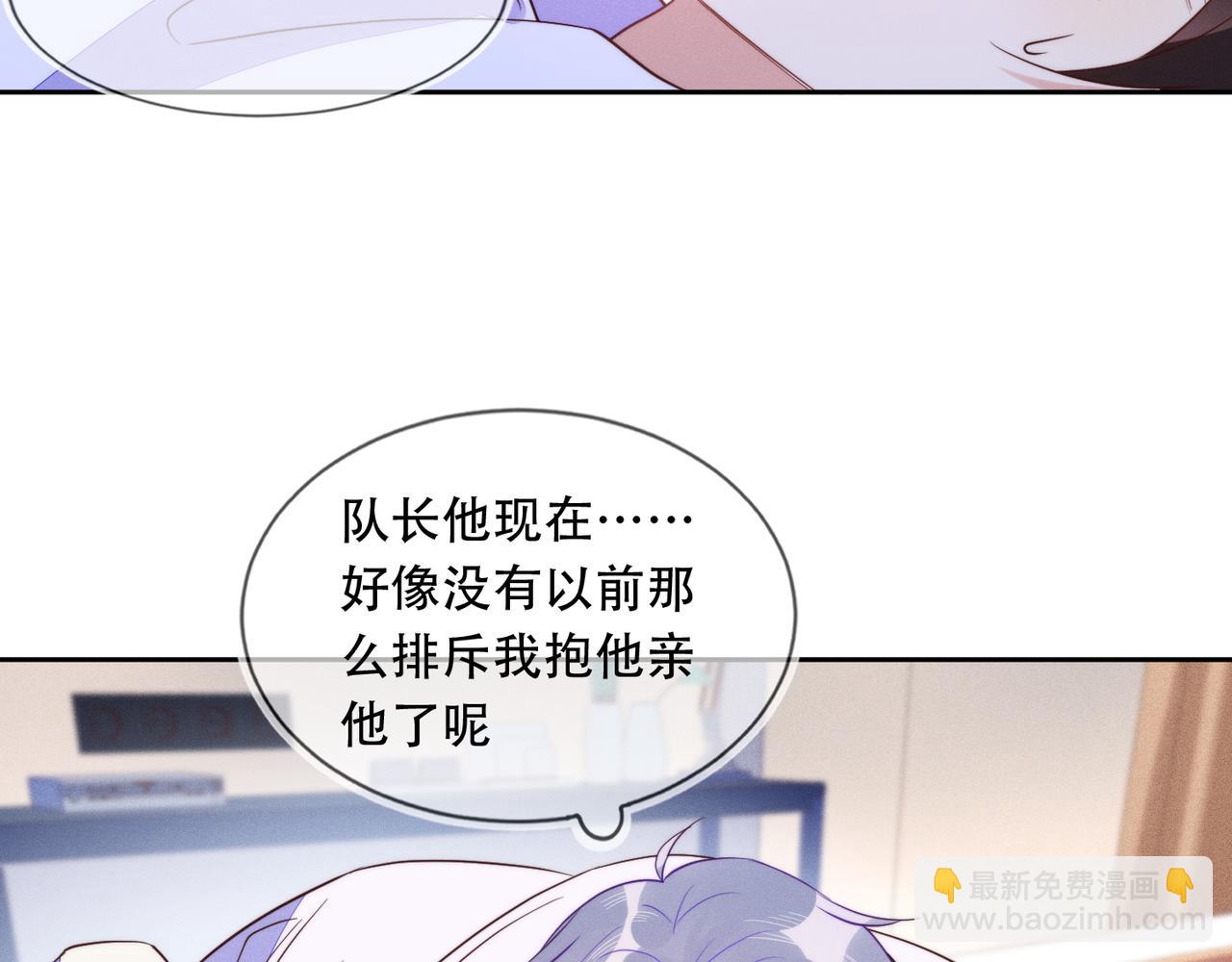 第41话 升华一下革命友情(1/2)-第42话