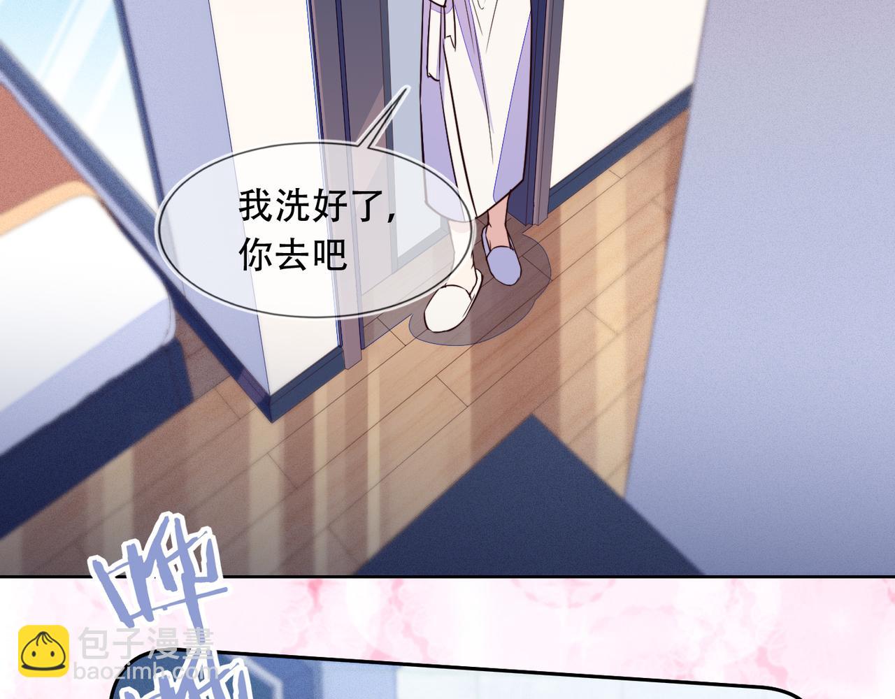 第41话 升华一下革命友情(1/2)-第42话