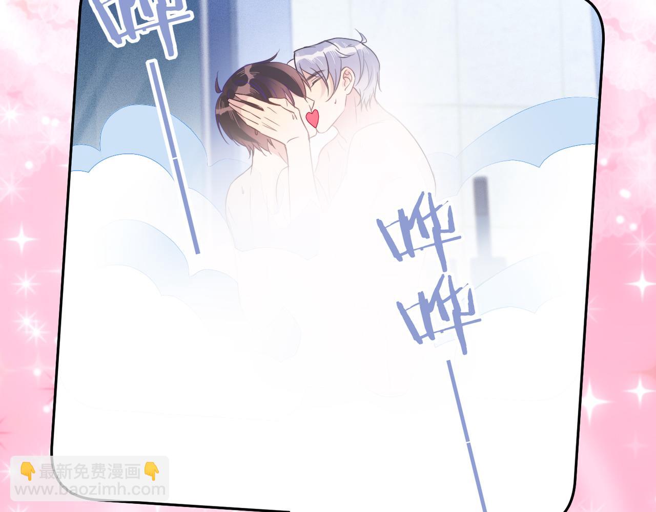 第41话 升华一下革命友情(1/2)-第42话