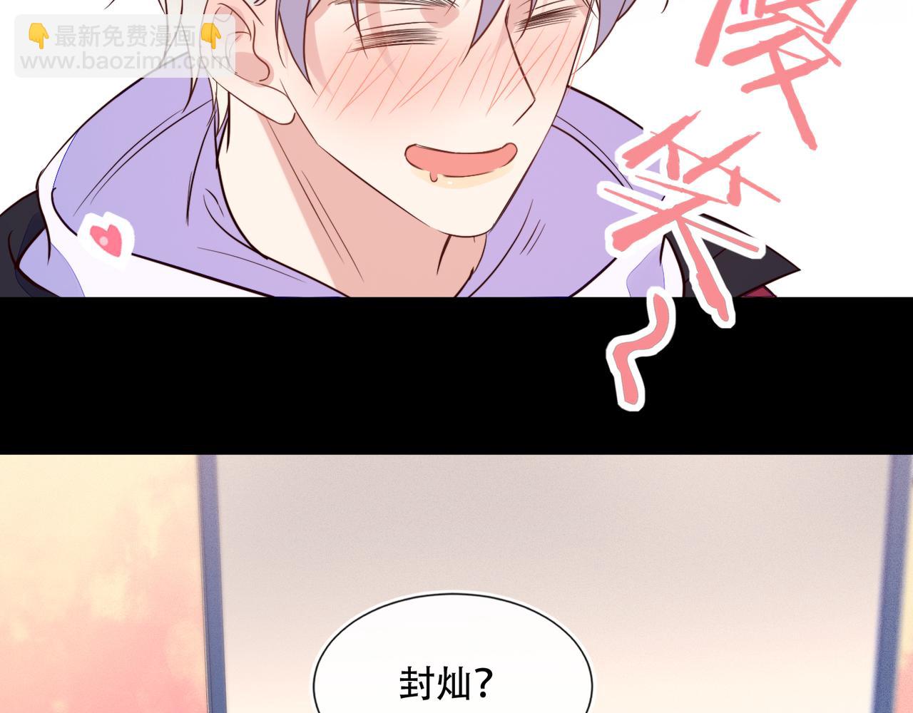 第41话 升华一下革命友情(1/2)-第42话