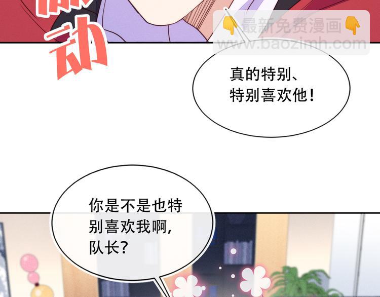 第43话 丰年是真的(1/2)-第18话
