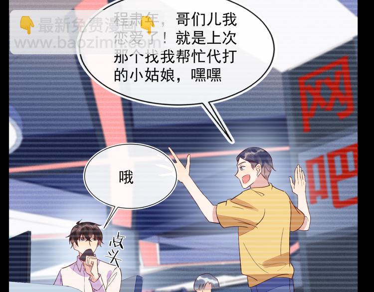 第43话 丰年是真的(1/2)-第18话