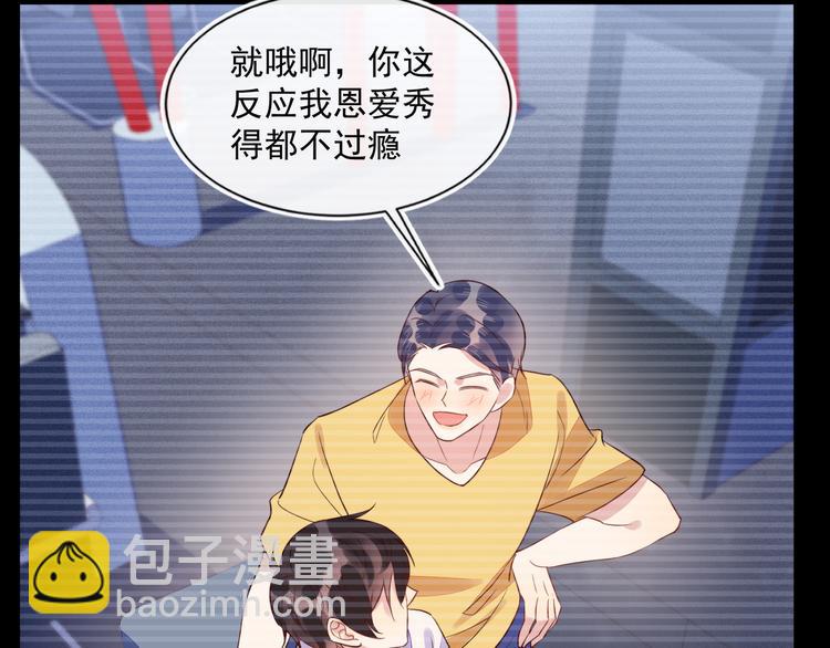 第43话 丰年是真的(1/2)-第18话
