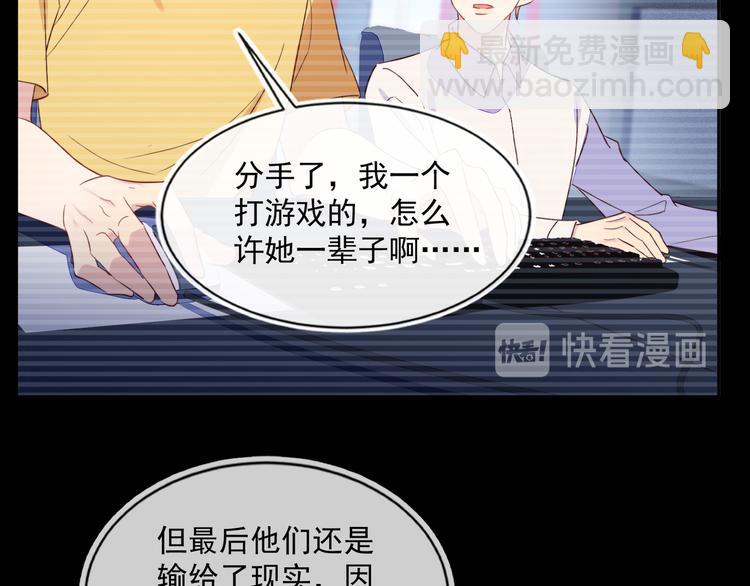 第43话 丰年是真的(1/2)-第18话