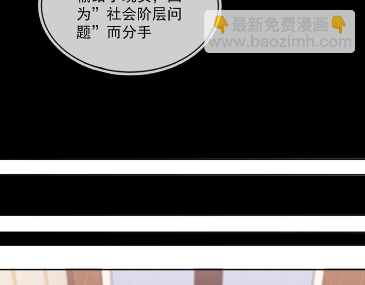 第43话 丰年是真的(1/2)-第18话