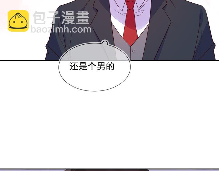 第43话 丰年是真的(1/2)-第18话