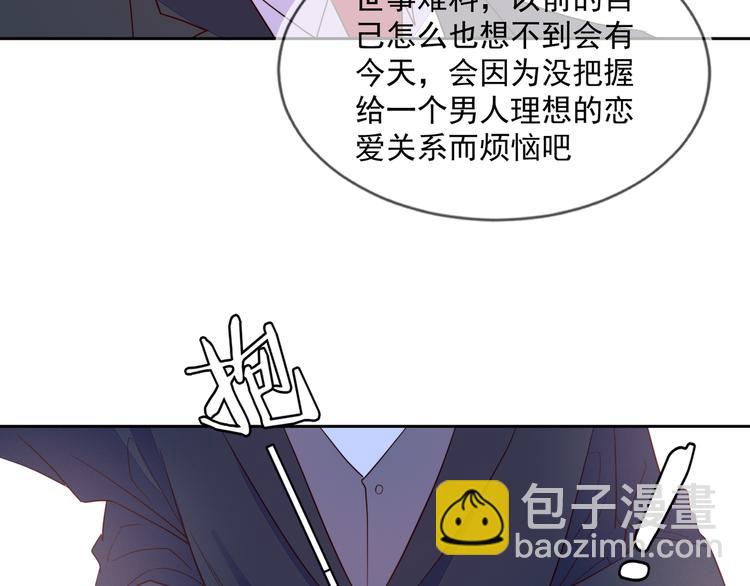 第43话 丰年是真的(1/2)-第18话