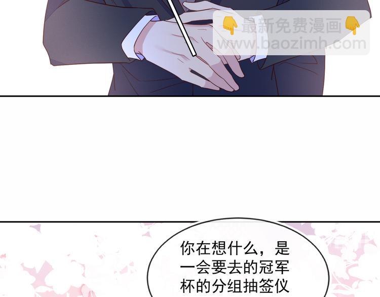 第43话 丰年是真的(1/2)-第18话