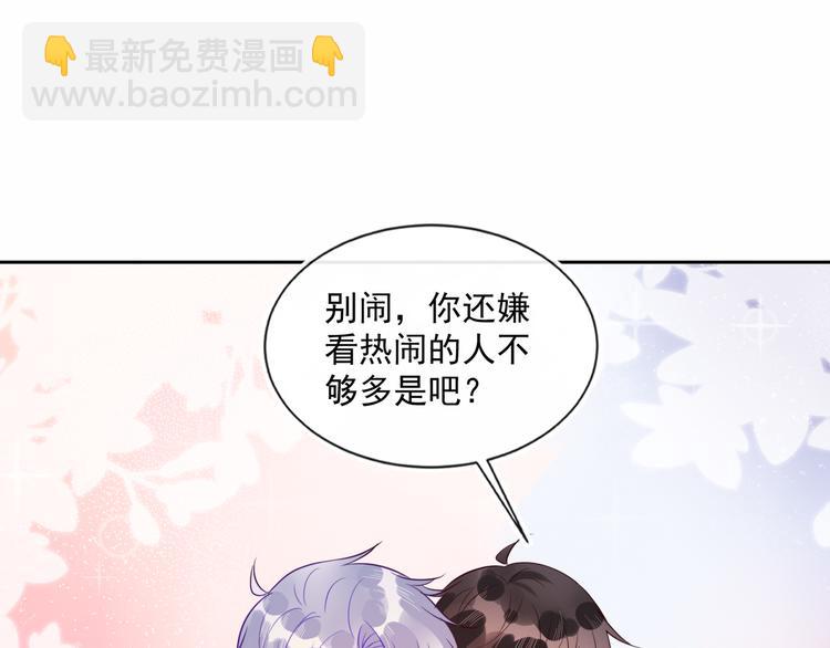 第43话 丰年是真的(1/2)-第18话