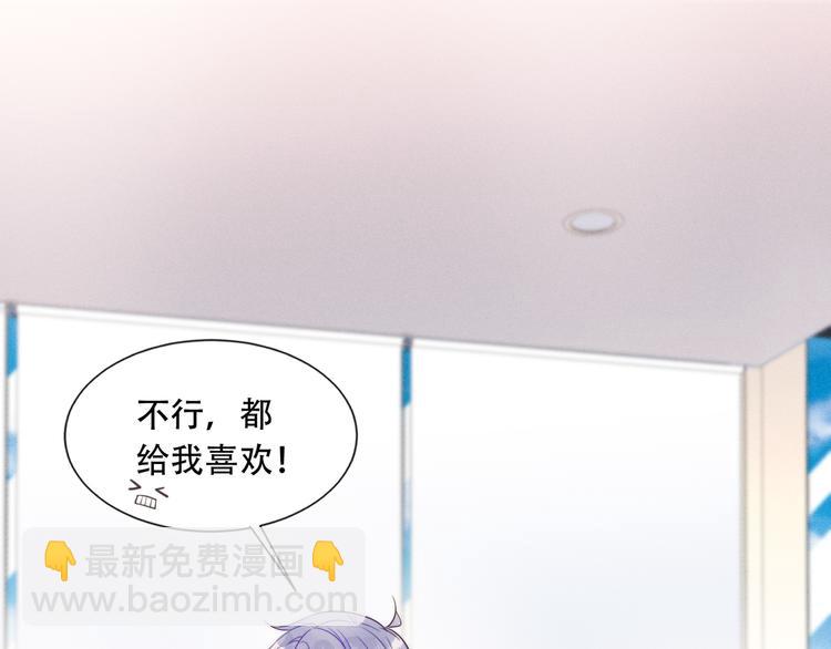 第43话 丰年是真的(1/2)-第18话
