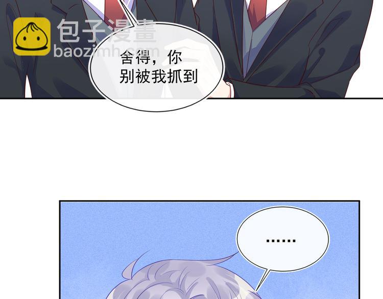 第44话 丰年被强拆(1/2)-第44话