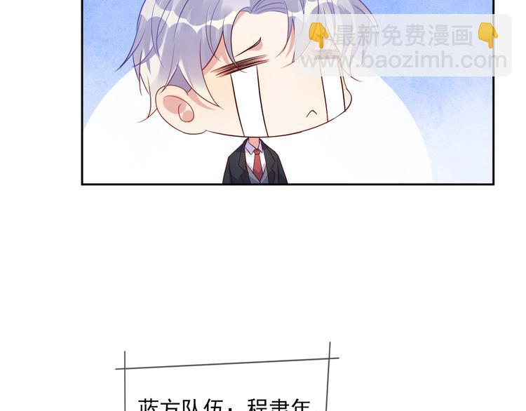 第44话 丰年被强拆(1/2)-第44话