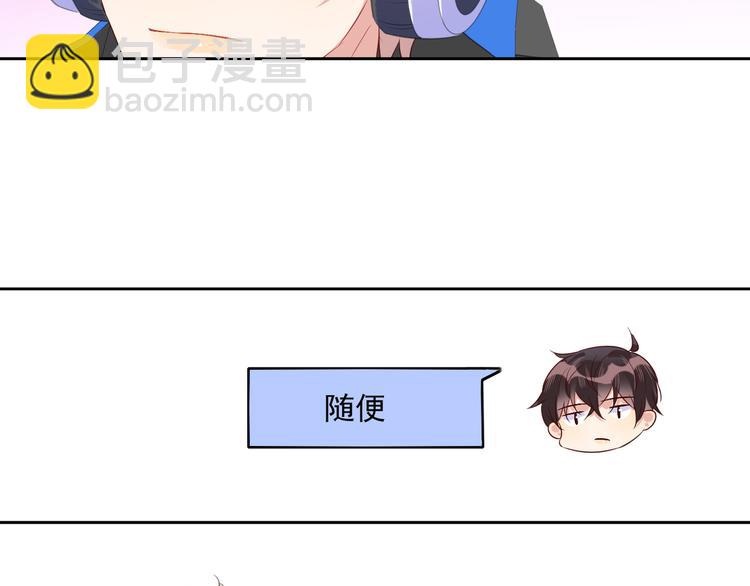 第44话 丰年被强拆(1/2)-第44话