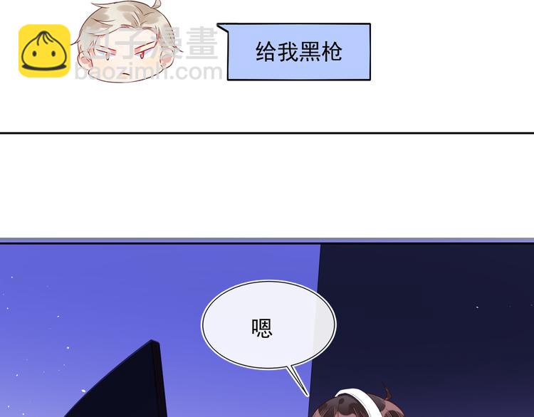 第44话 丰年被强拆(1/2)-第44话