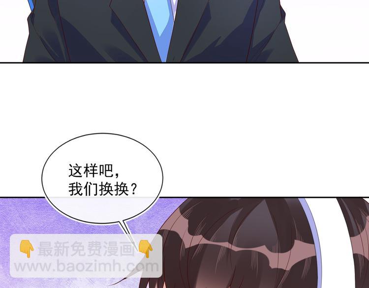 第44话 丰年被强拆(1/2)-第44话