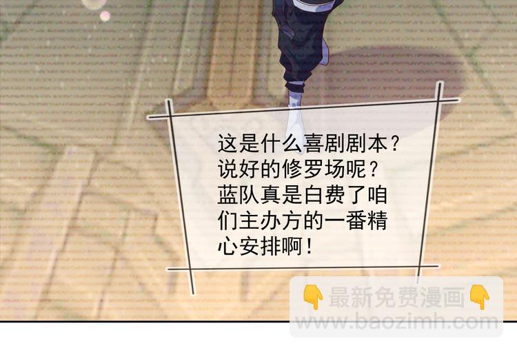 第44话 丰年被强拆(1/2)-第44话