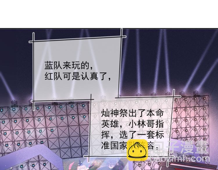 第44话 丰年被强拆(1/2)-第44话
