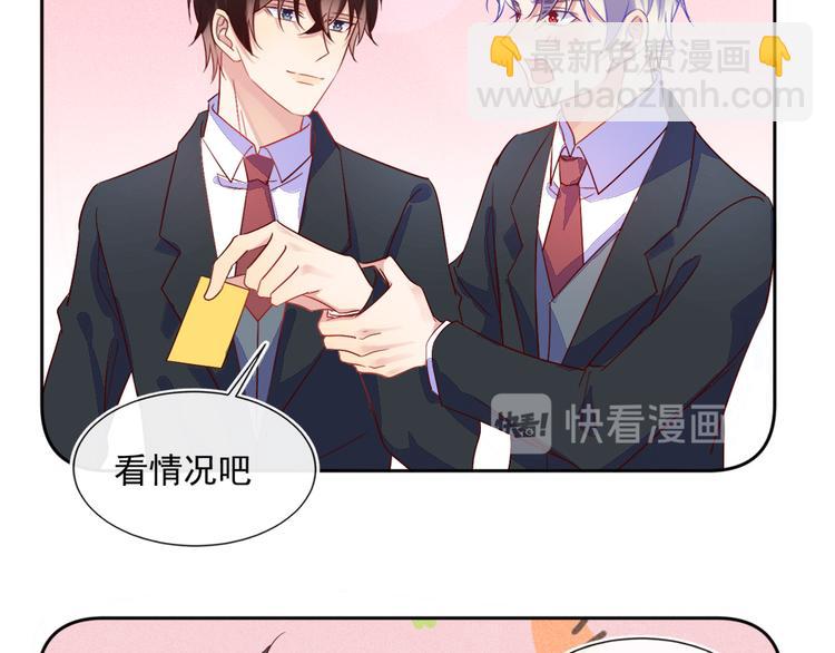 第44话 丰年被强拆(1/2)-第44话