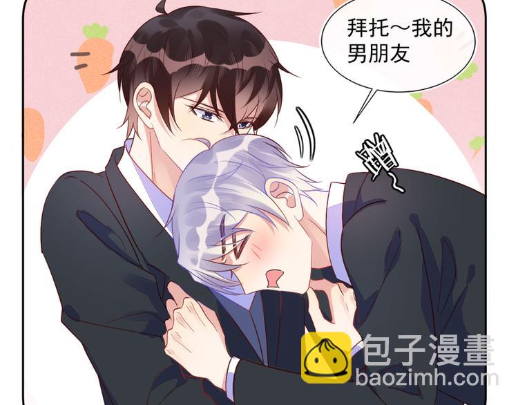 第44话 丰年被强拆(1/2)-第44话