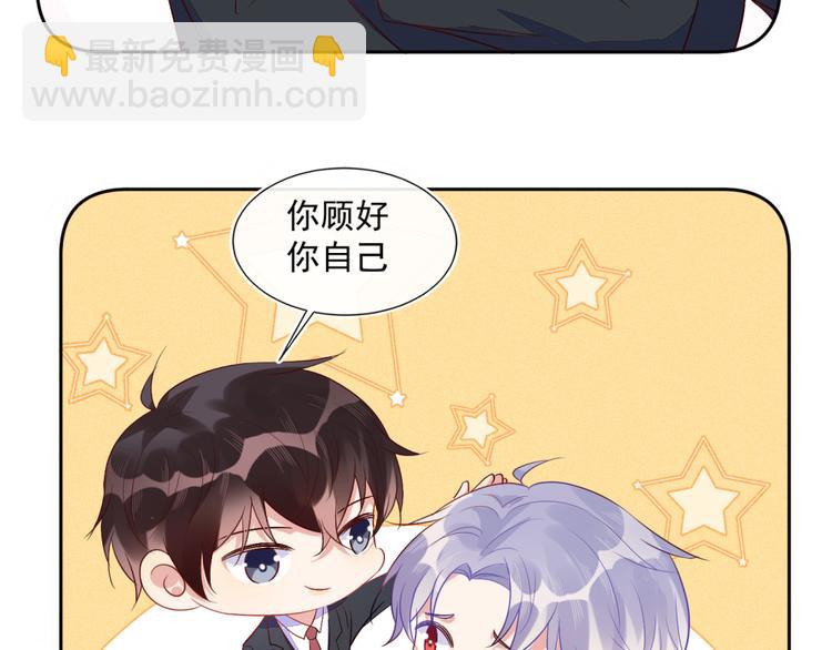第44话 丰年被强拆(1/2)-第44话