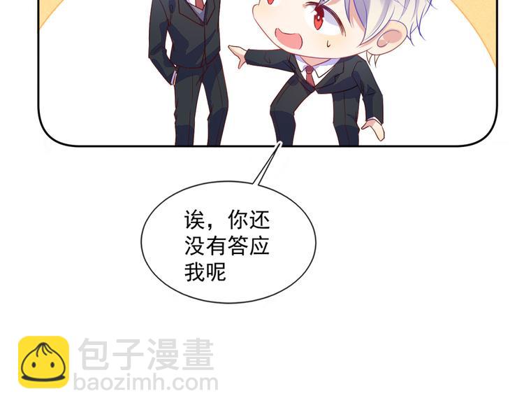 第44话 丰年被强拆(1/2)-第44话