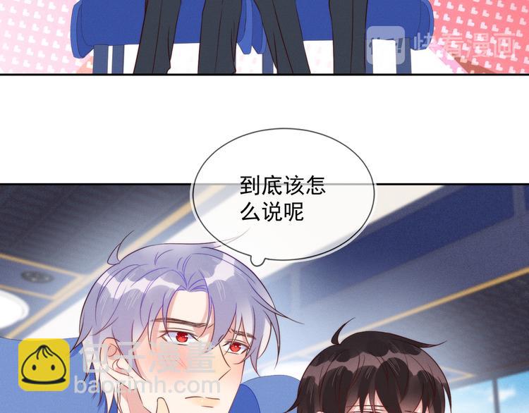 第46话 封灿控诉程肃年虐待(1/2)-第46话