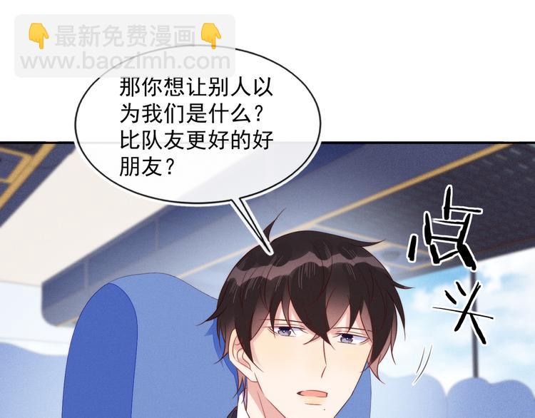 第46话 封灿控诉程肃年虐待(1/2)-第46话