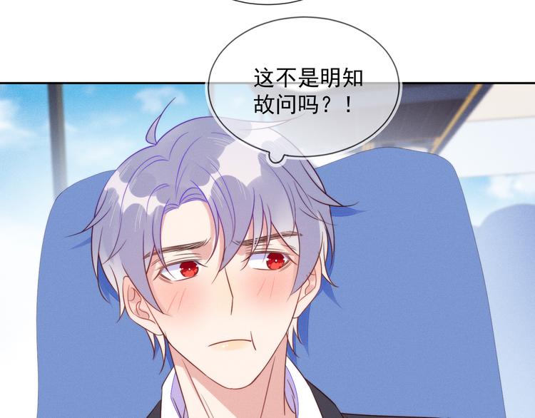 第46话 封灿控诉程肃年虐待(1/2)-第46话