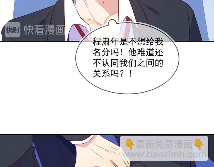 第46话 封灿控诉程肃年虐待(1/2)-第46话