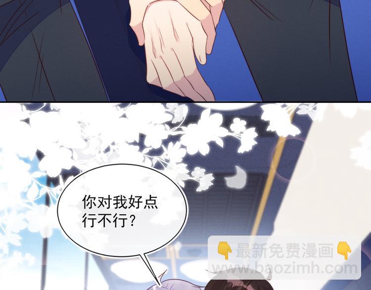 第46话 封灿控诉程肃年虐待(1/2)-第46话