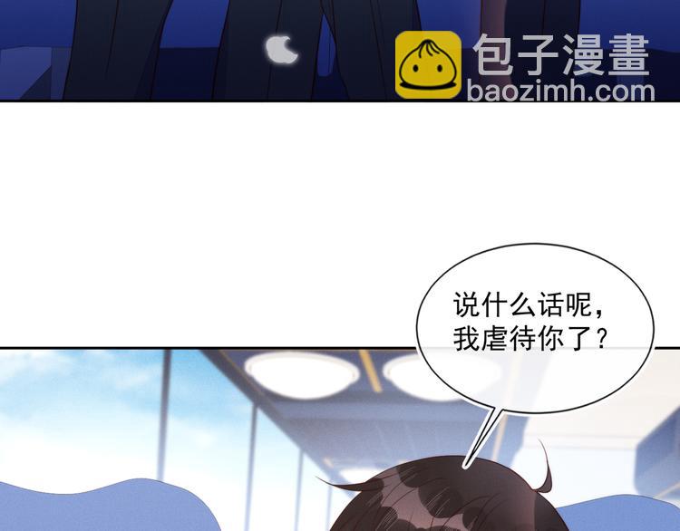 第46话 封灿控诉程肃年虐待(1/2)-第46话