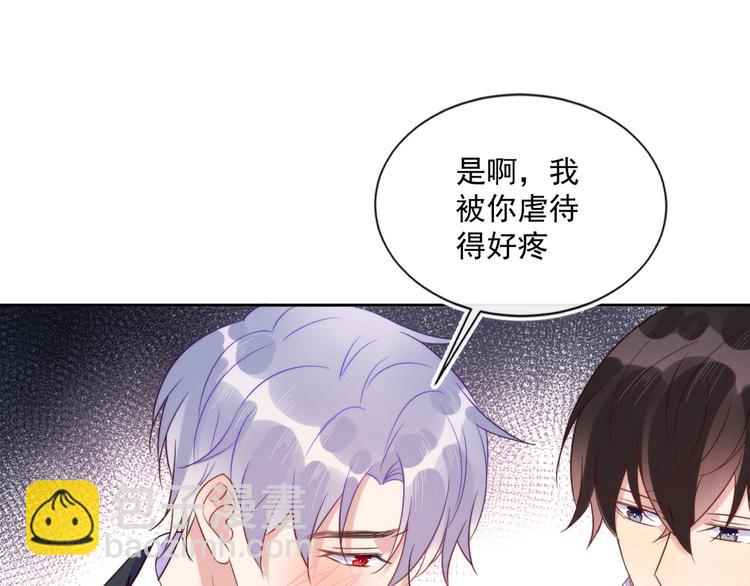 第46话 封灿控诉程肃年虐待(1/2)-第46话