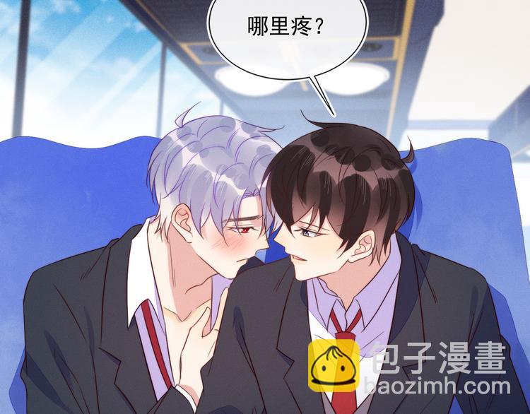 第46话 封灿控诉程肃年虐待(1/2)-第46话