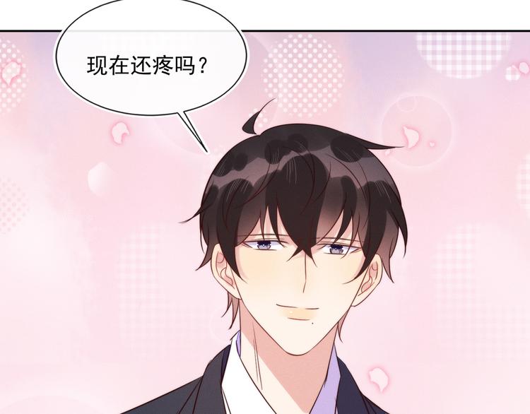 第46话 封灿控诉程肃年虐待(1/2)-第46话