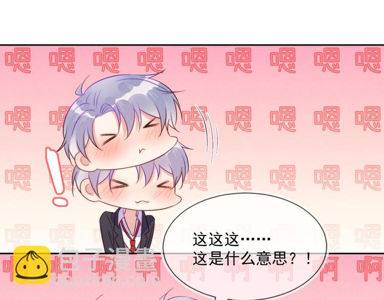 第46话 封灿控诉程肃年虐待(1/2)-第46话